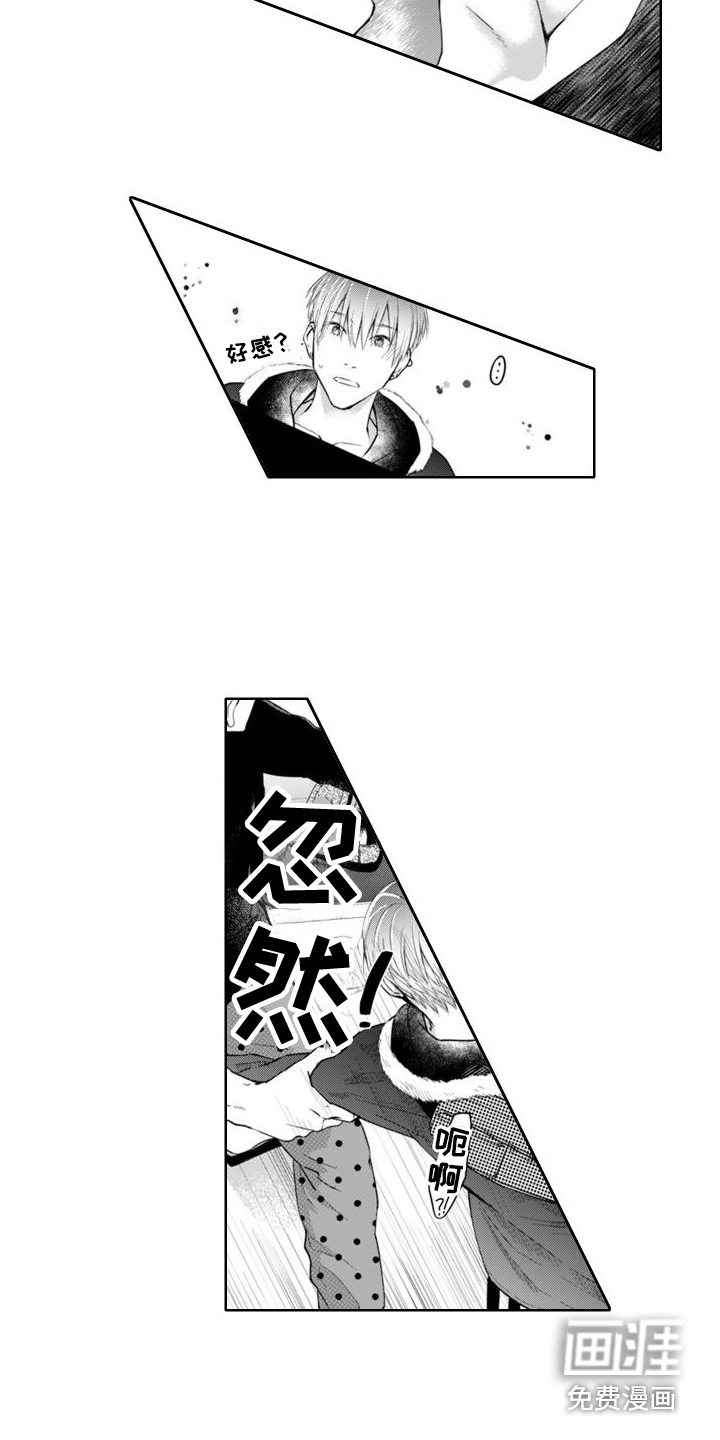 第7话3