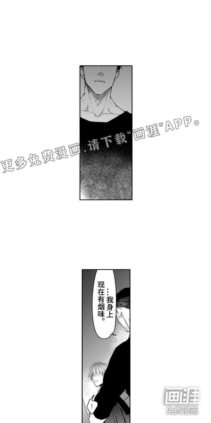 第7话0