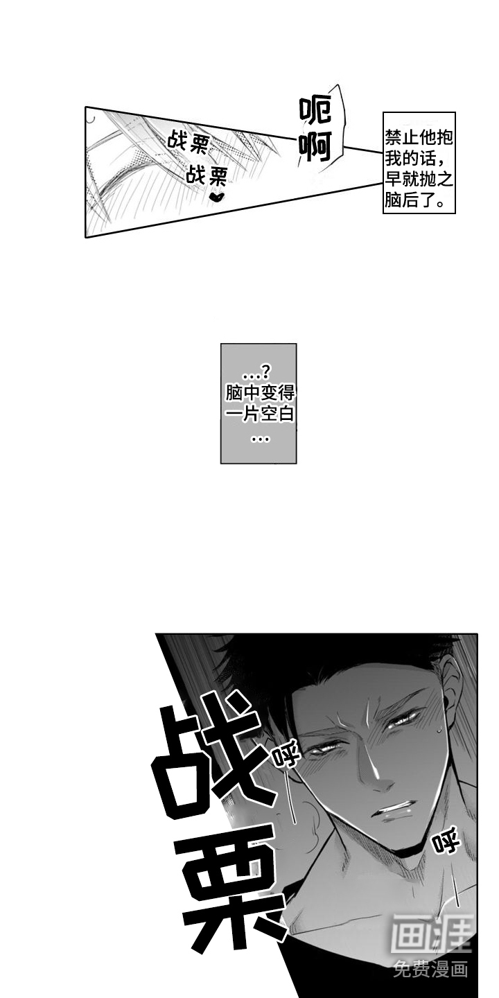 第7话9