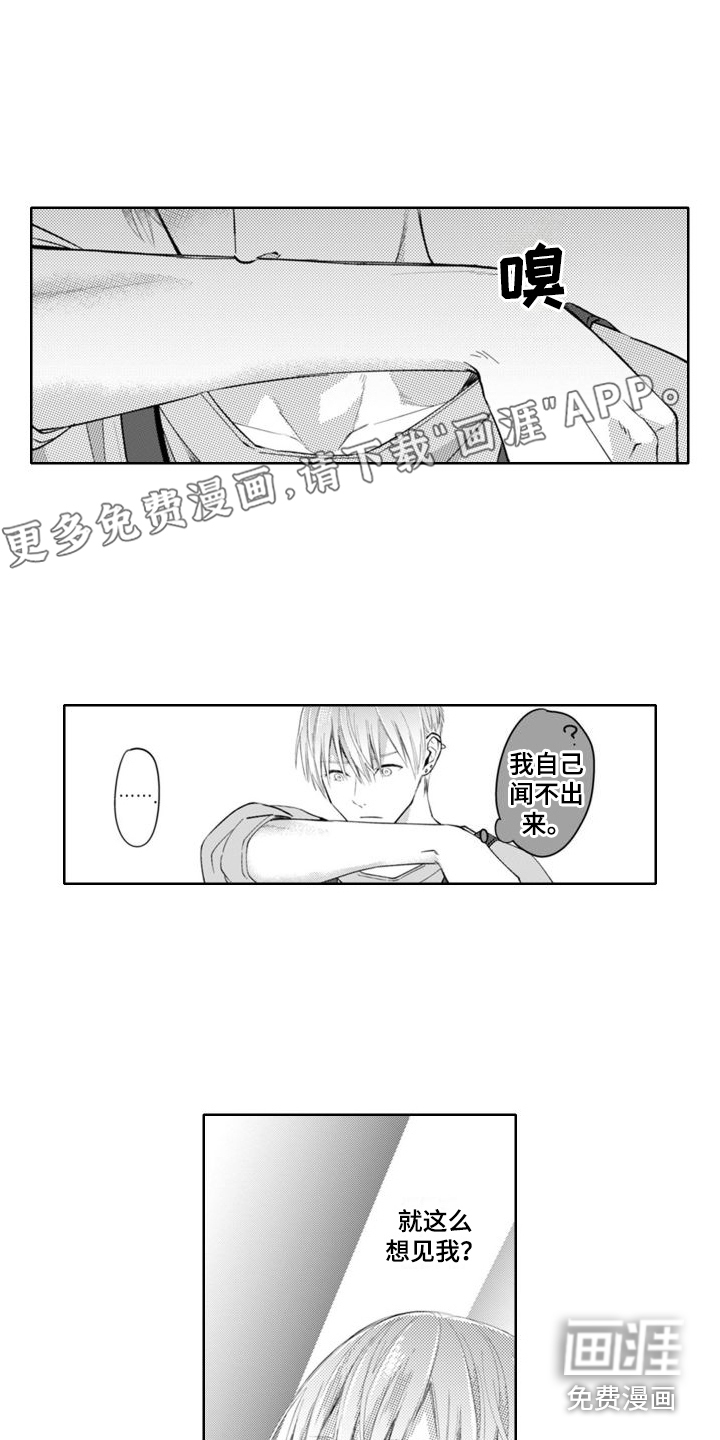 第6话0