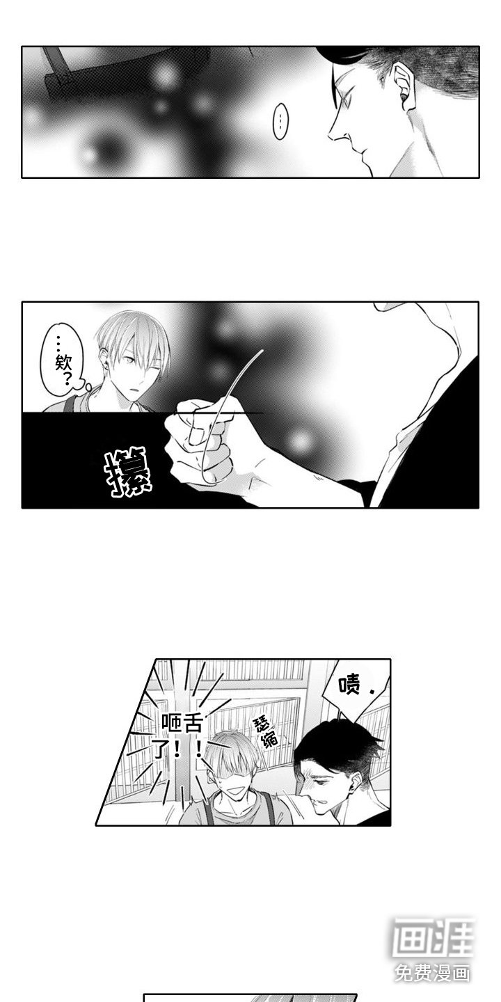 第6话3