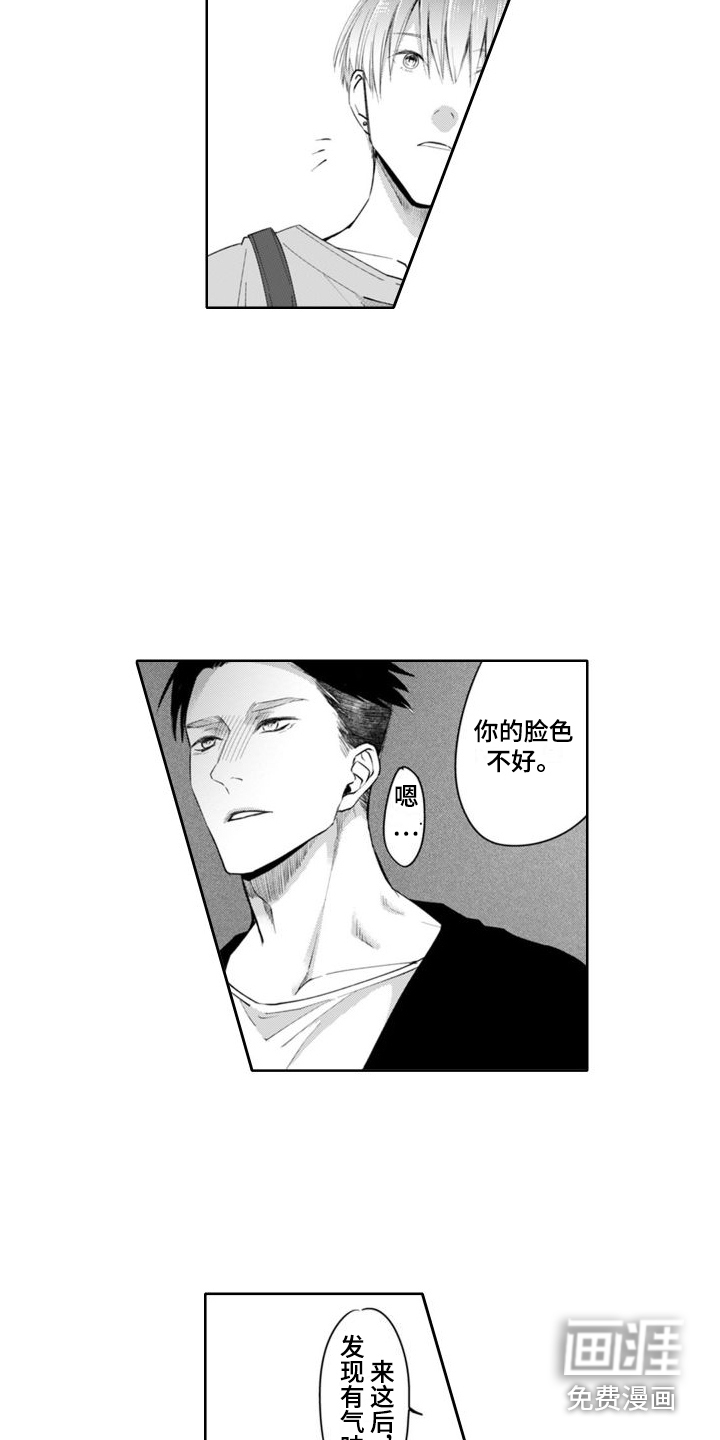 第6话4