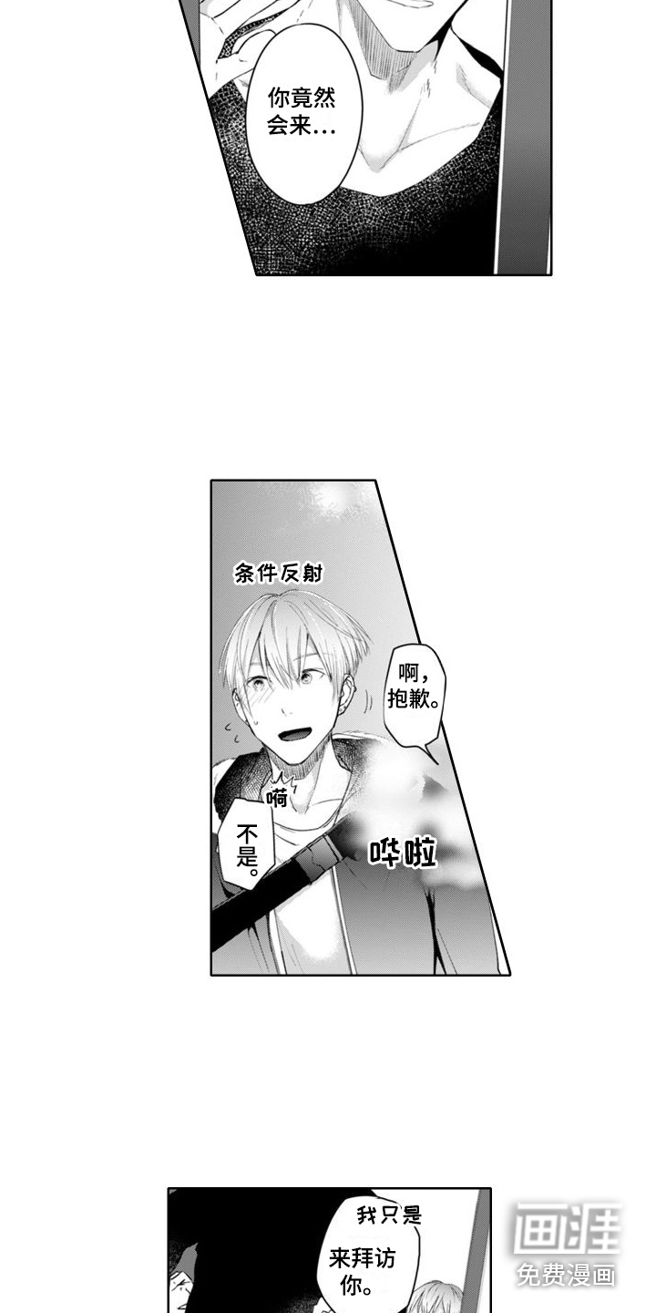 第6话9