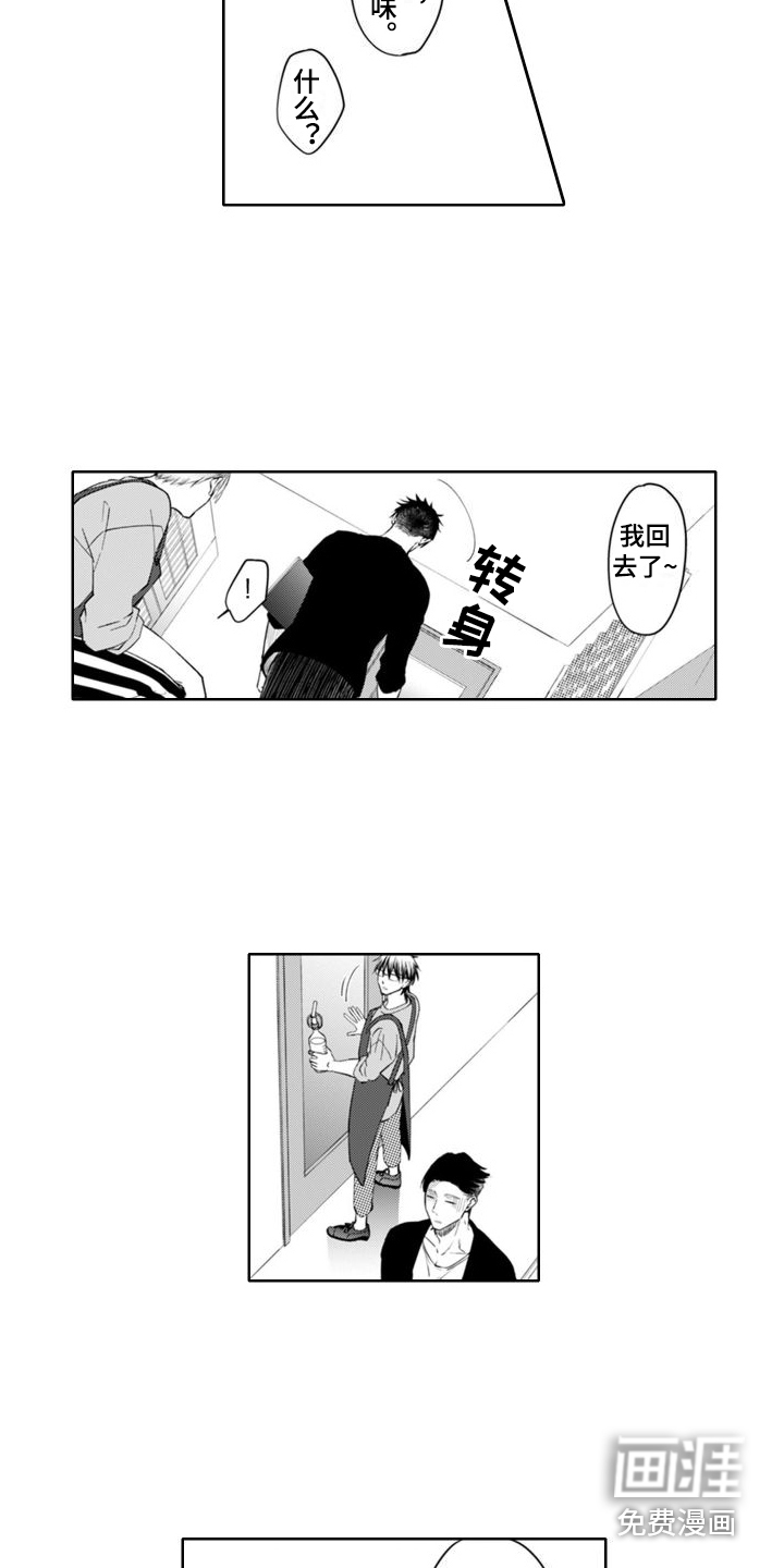 第6话5