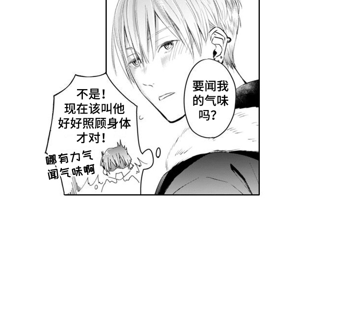 第6话12