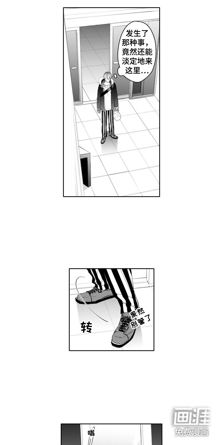 第6话7