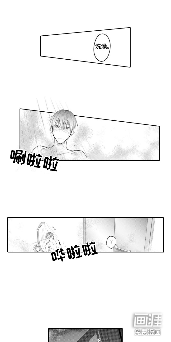 第4话2