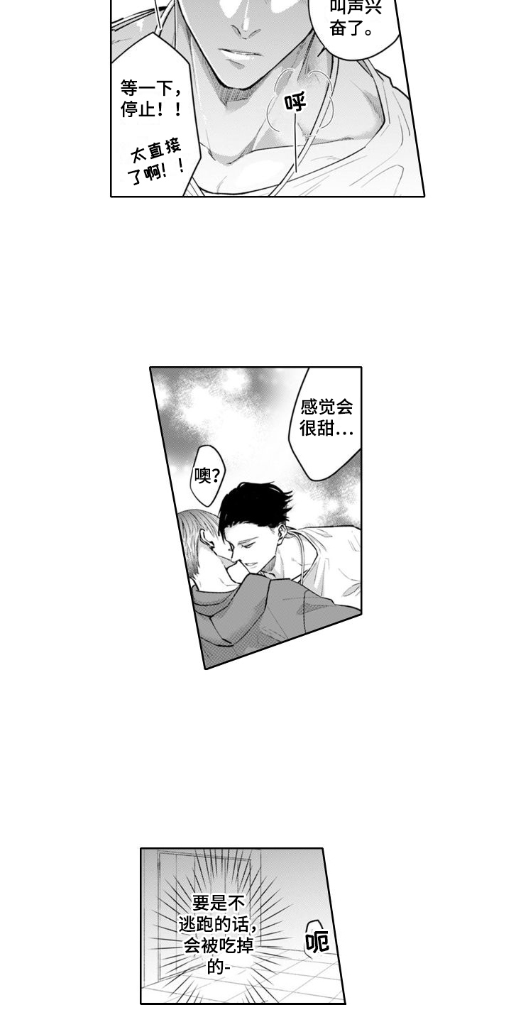 第3话9