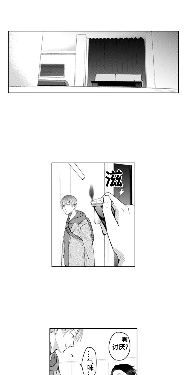 第3话0