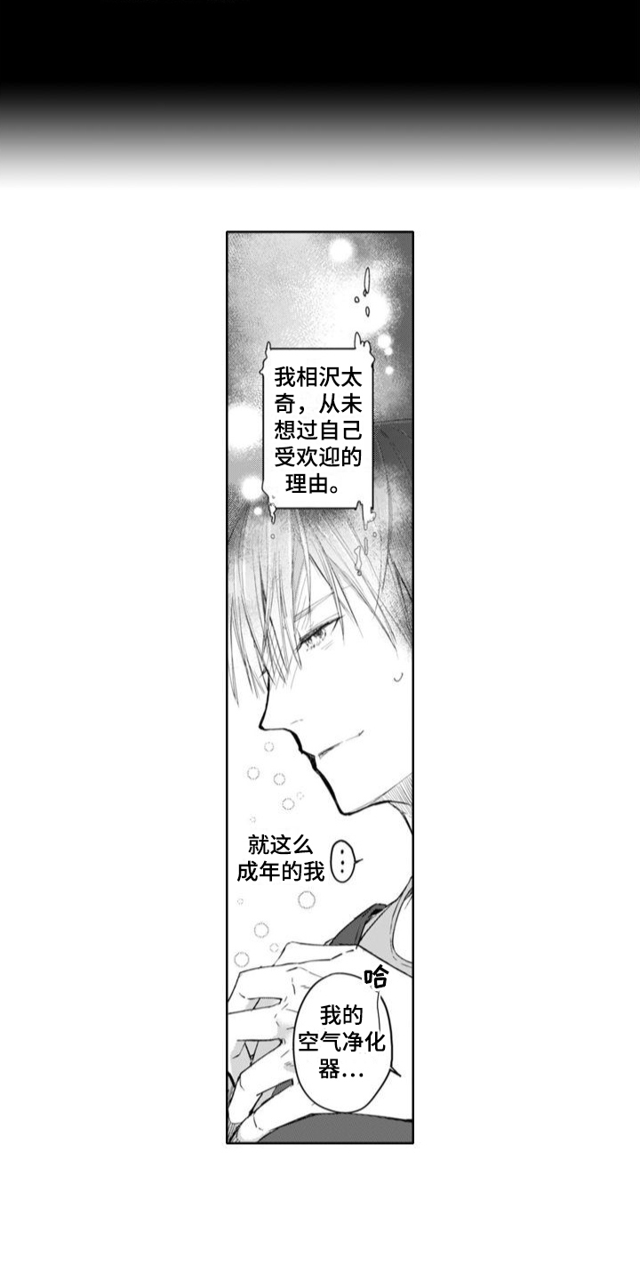 第1话1