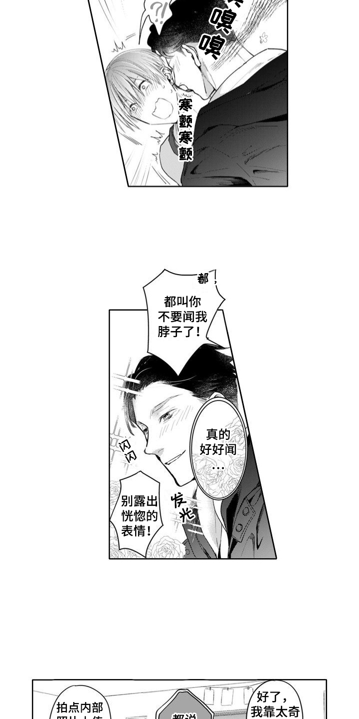 第1话10