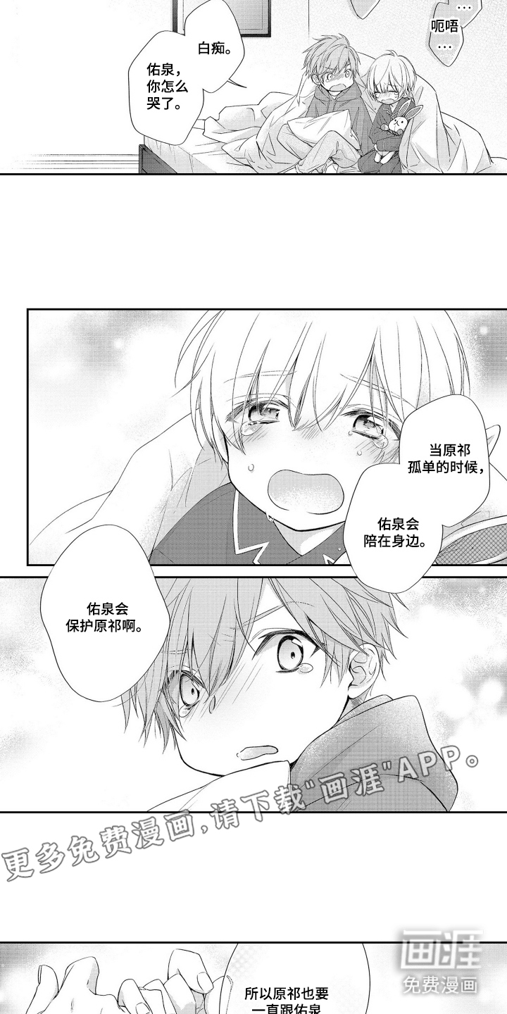 第1话1