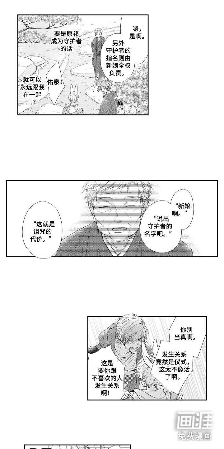 第5话0