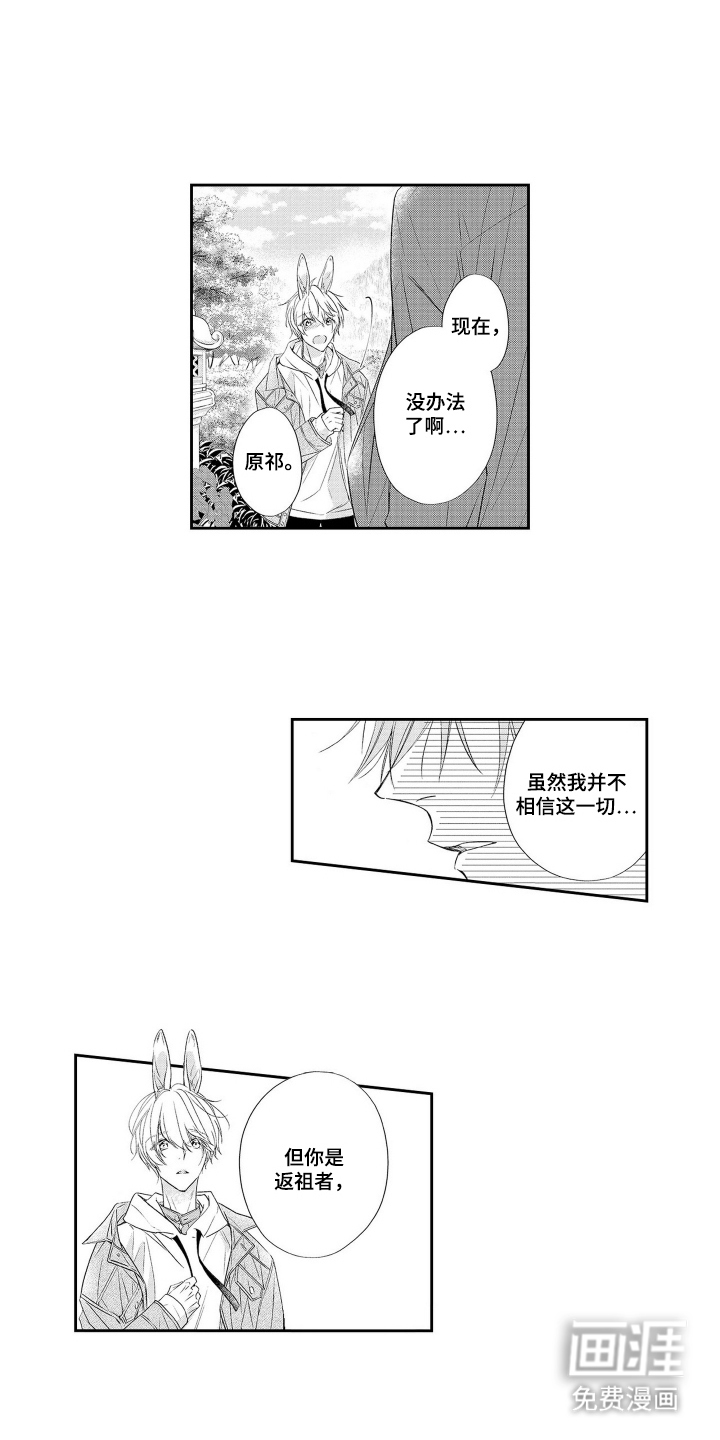 第5话6