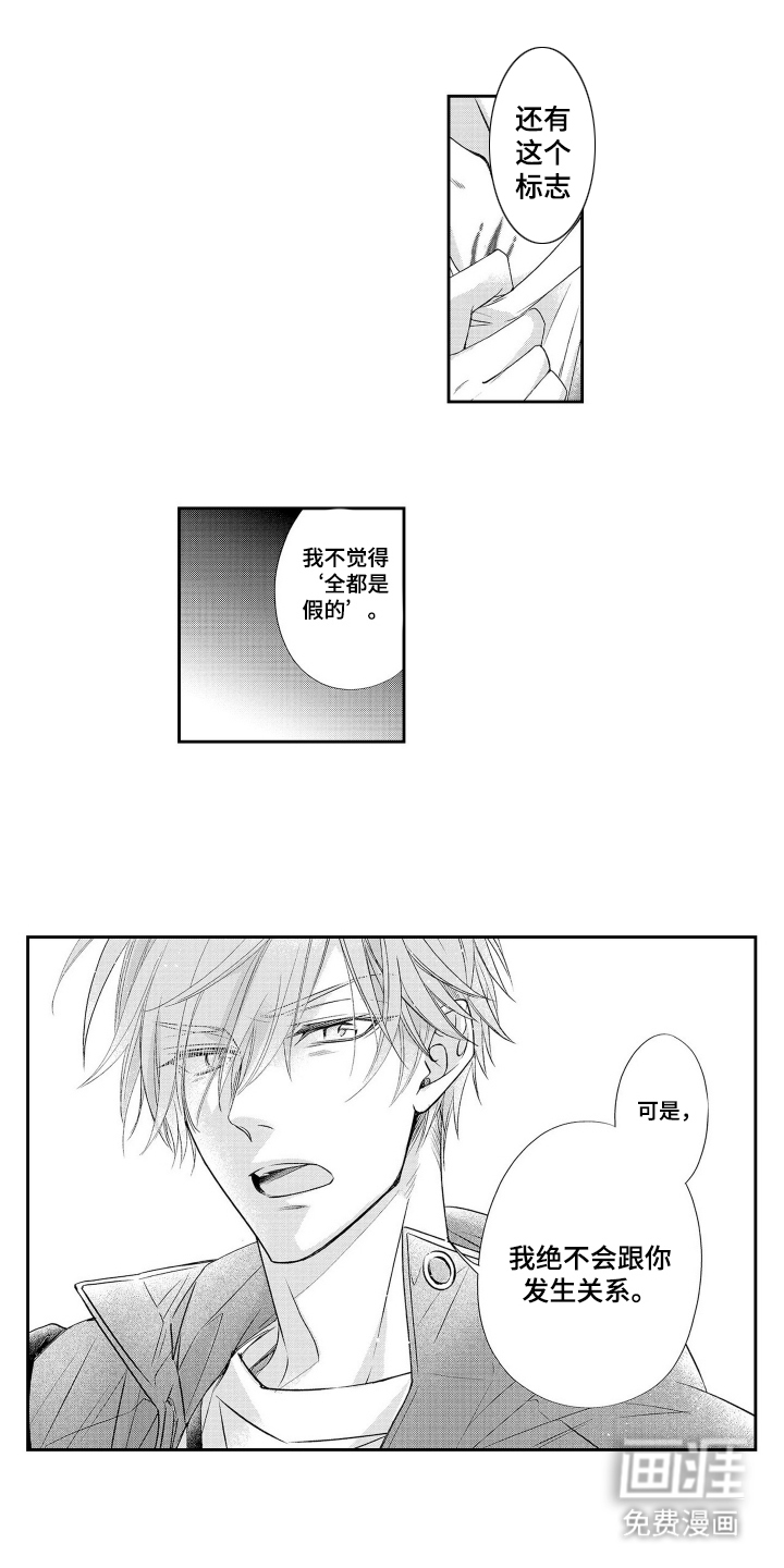 第5话7