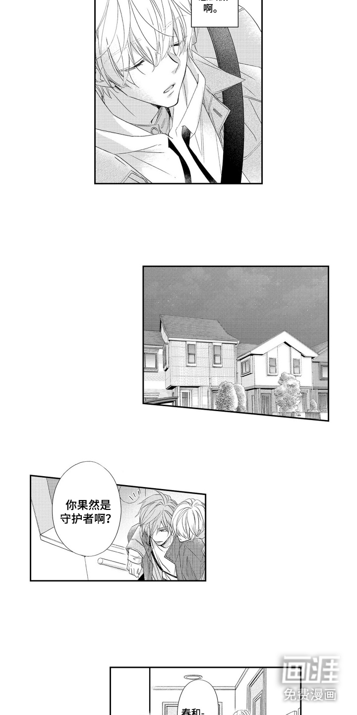 第5话10