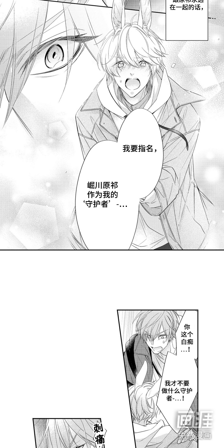 第5话2