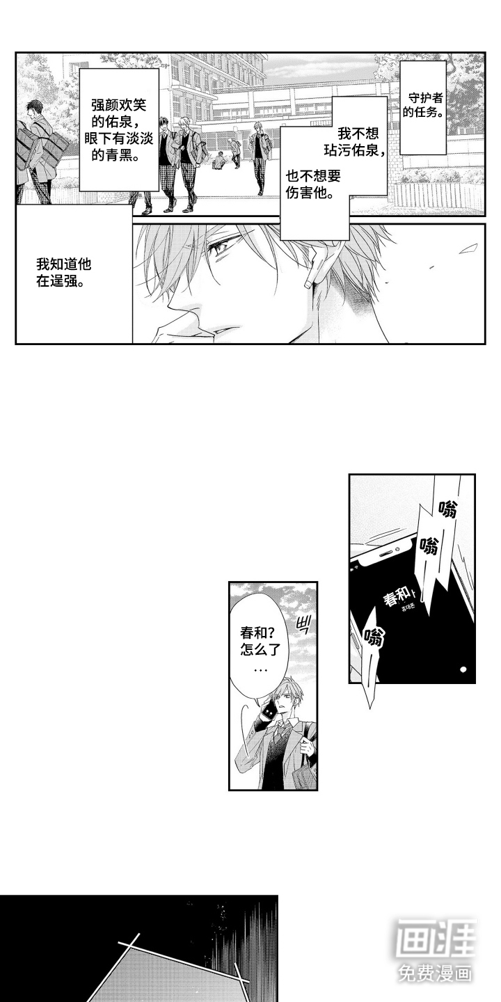 第9话0