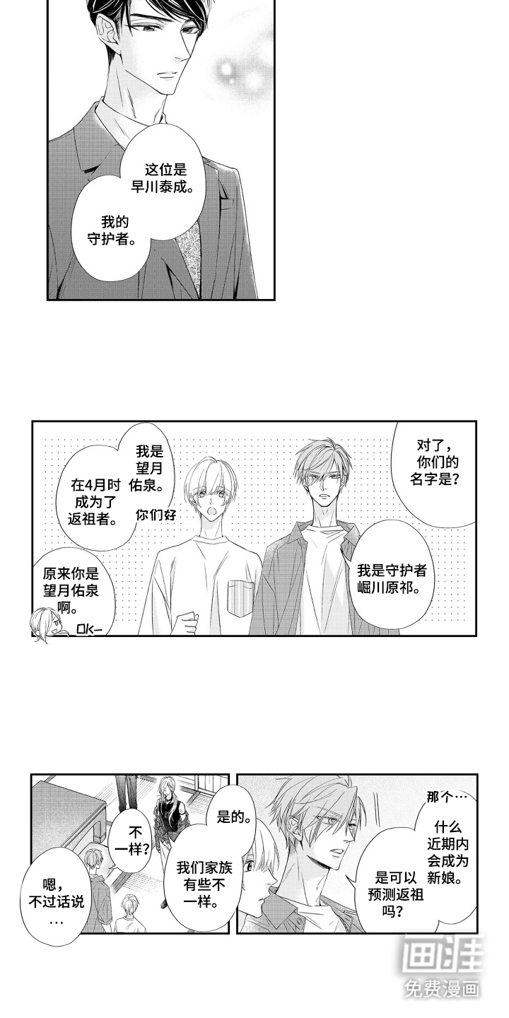 第12话5