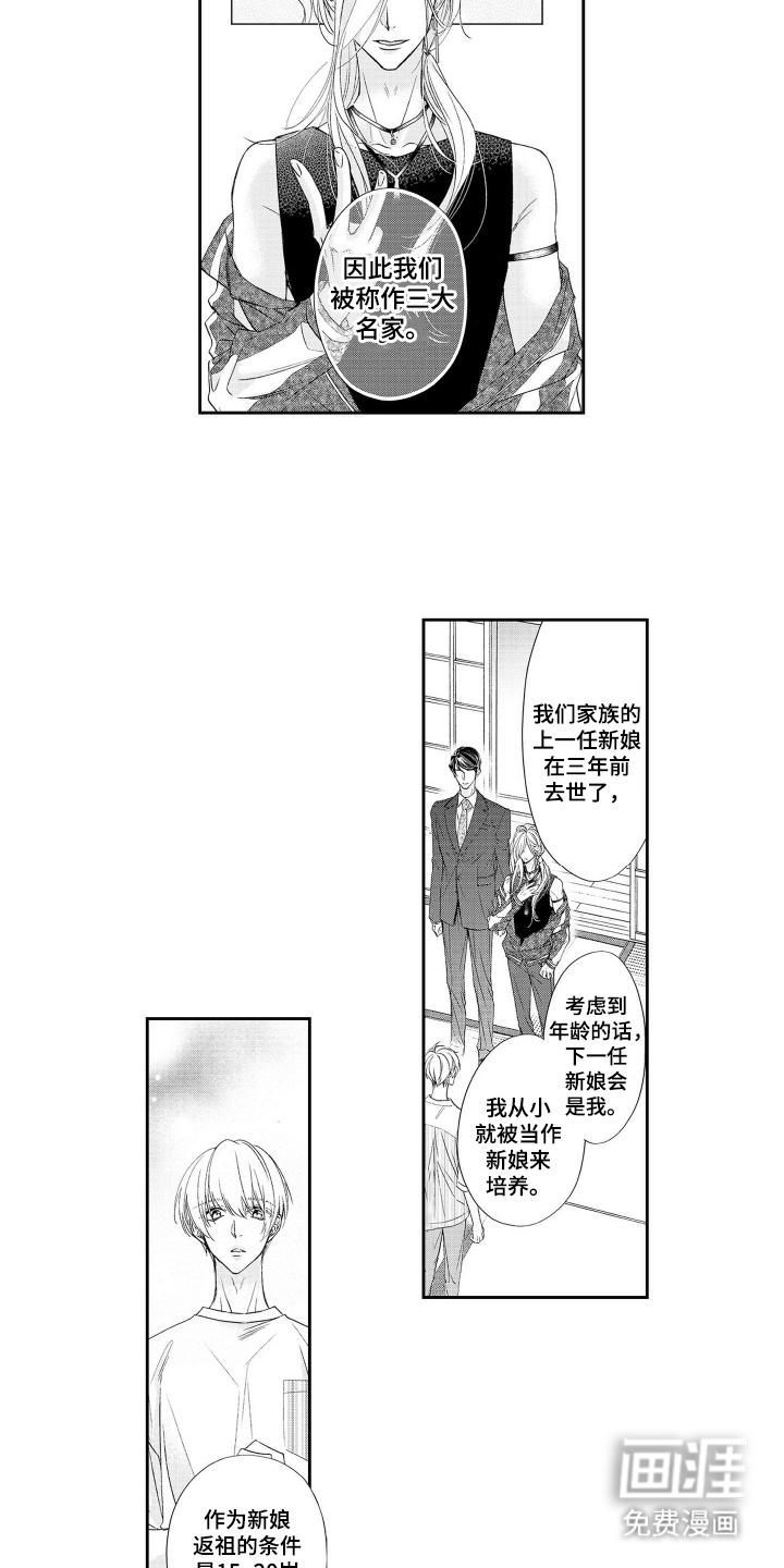 第12话9