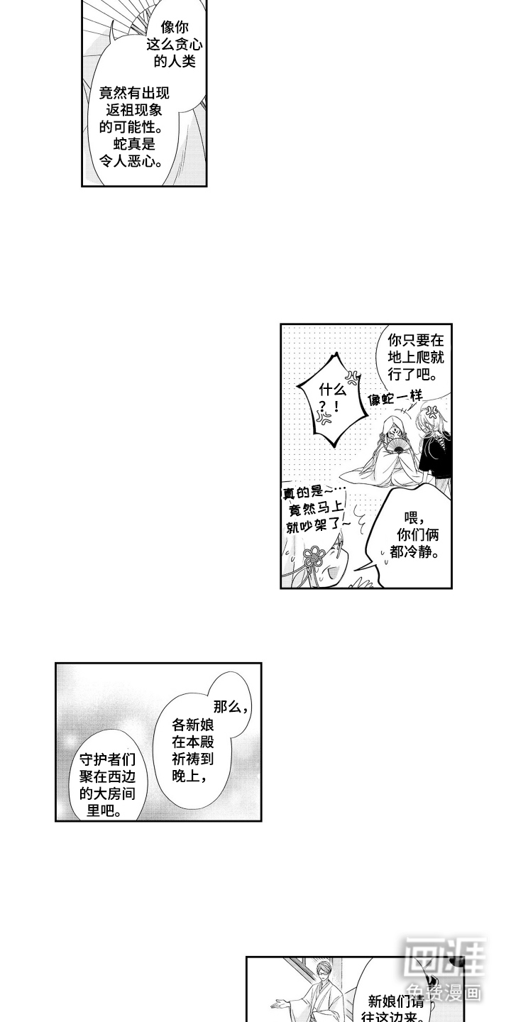 第16话7