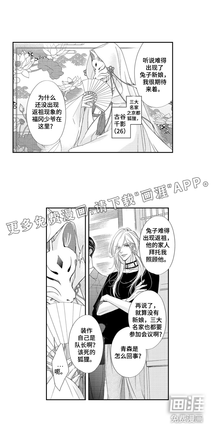 第16话1