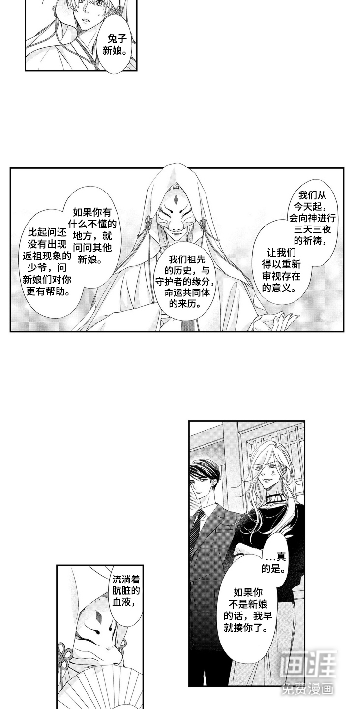 第16话6