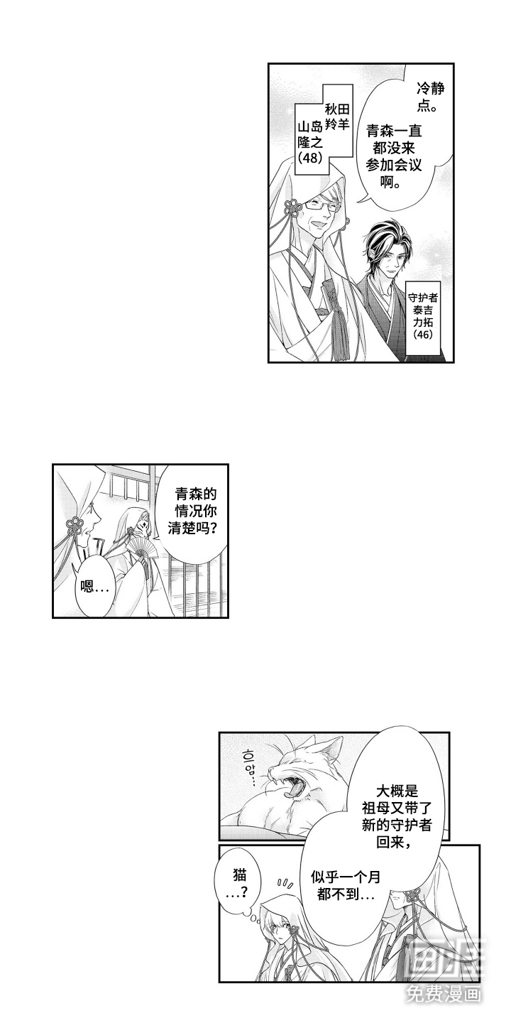 第16话2