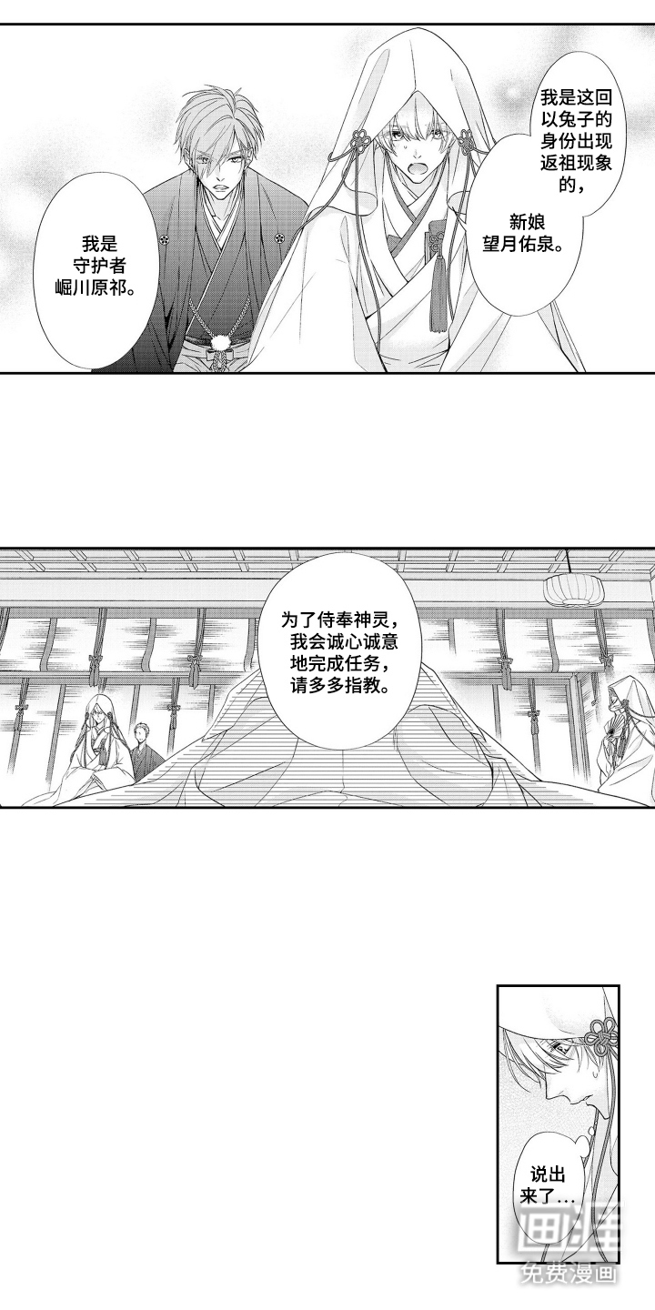 第16话0