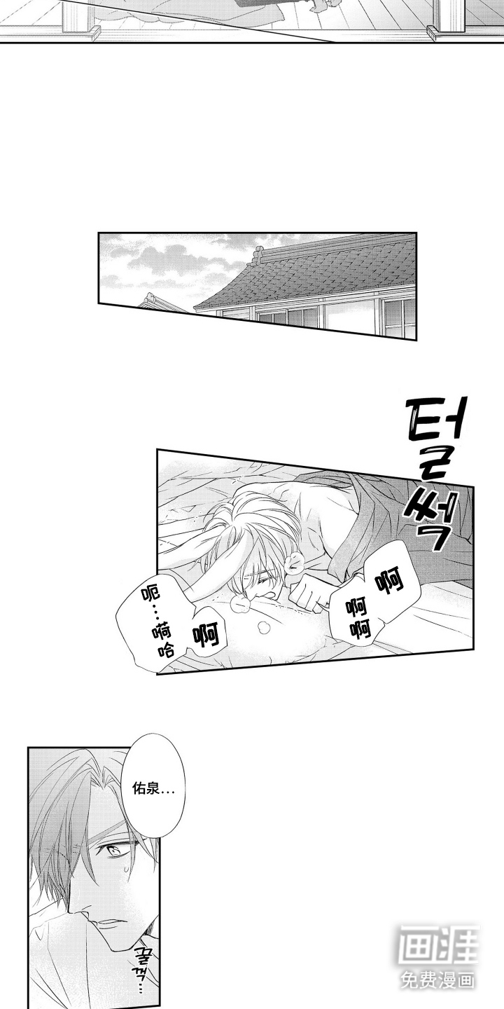 第27话2