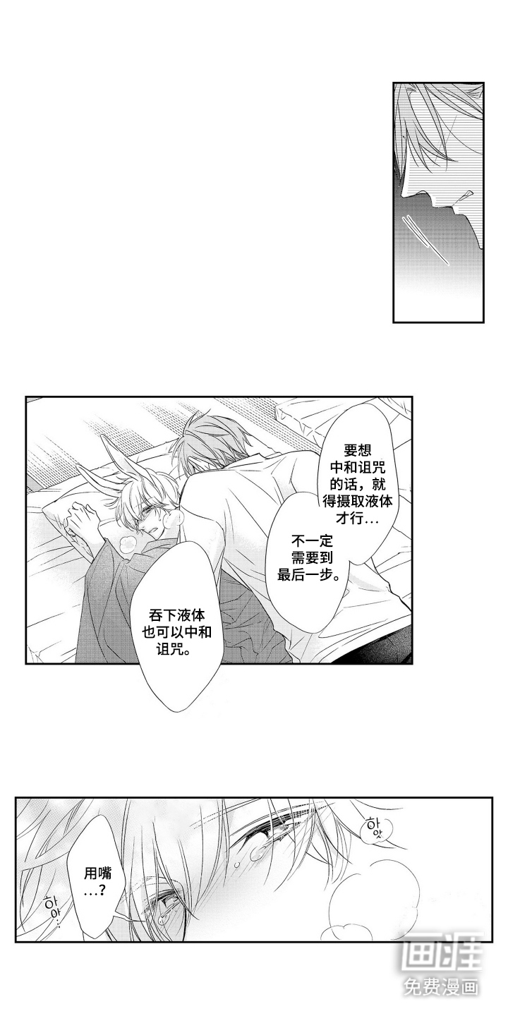 第27话4