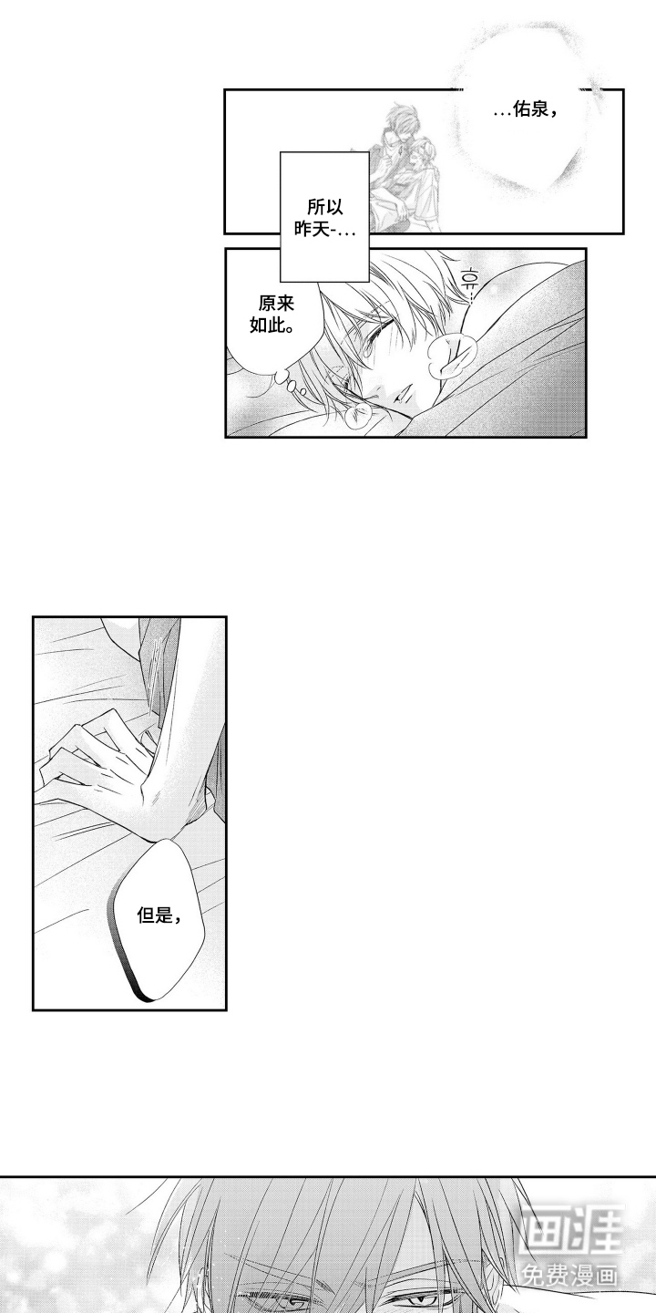 第27话5