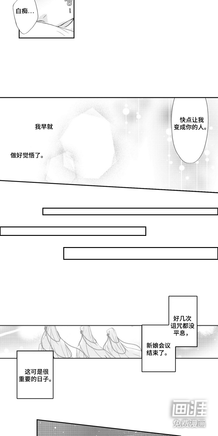 第27话7