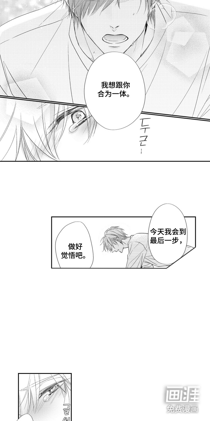 第27话6