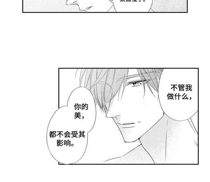 第27话9