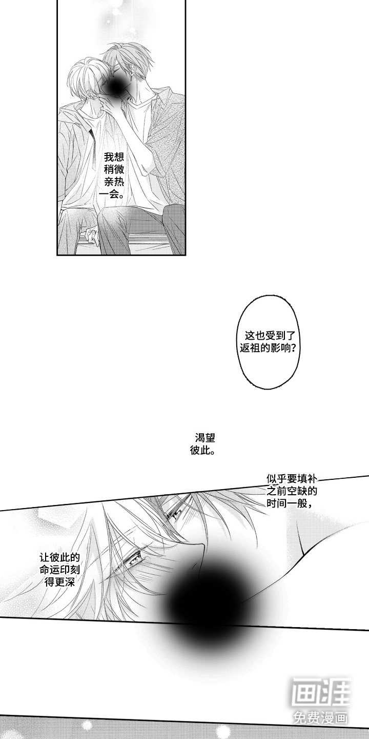 第28话9