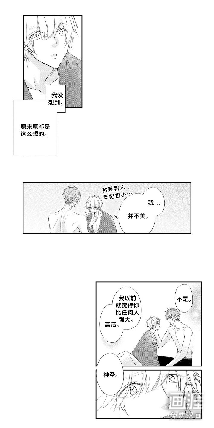第28话0