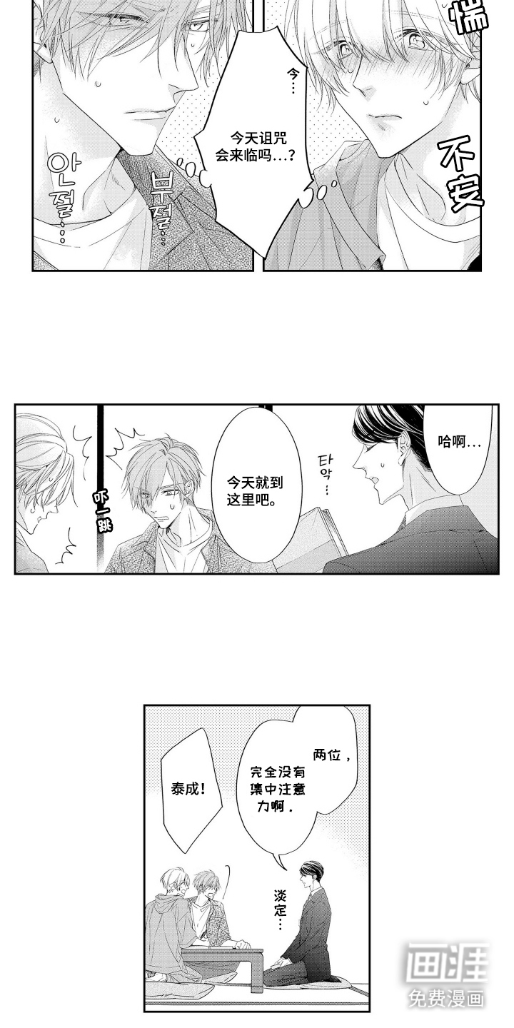 第28话5