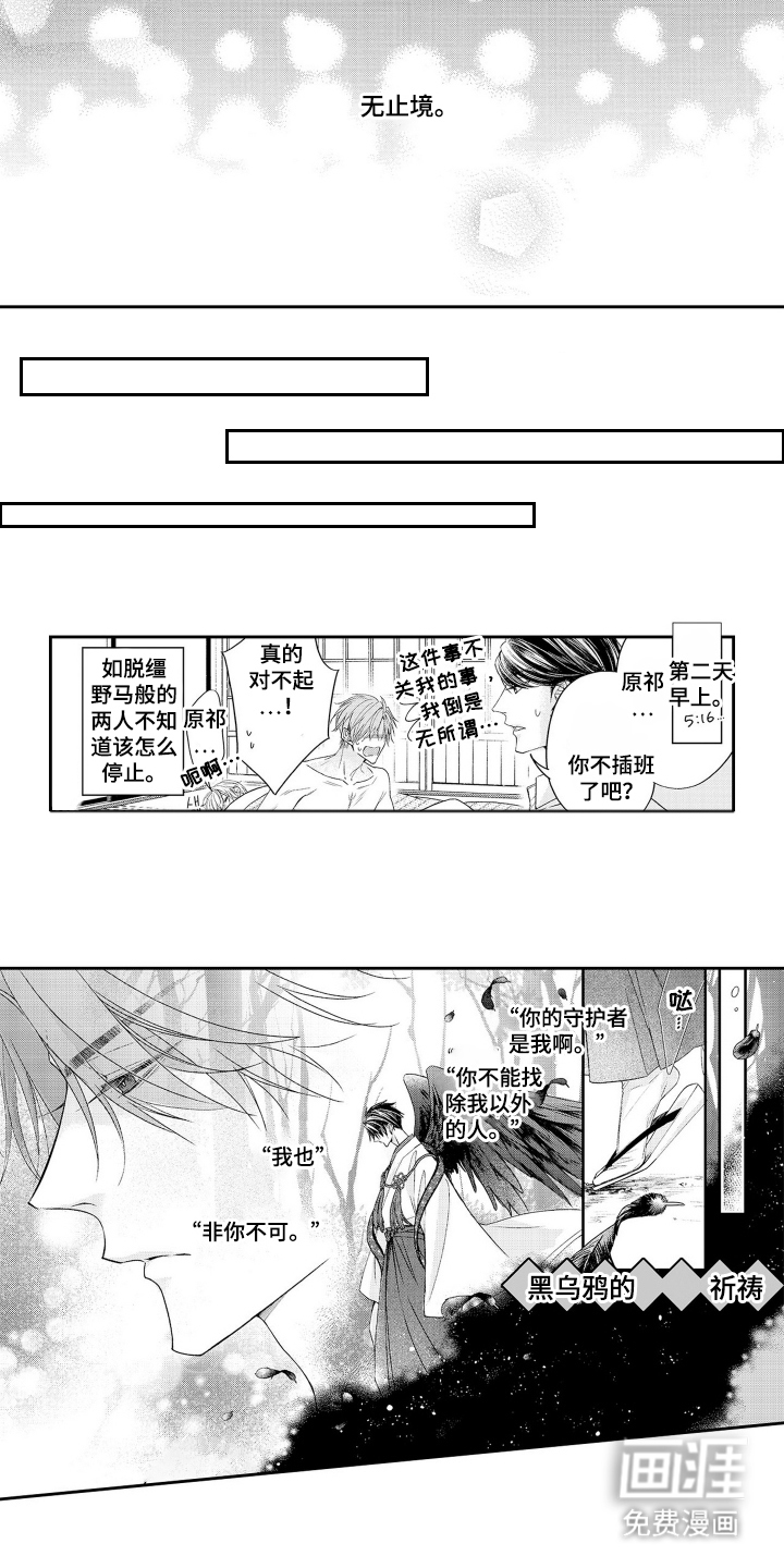 第28话10