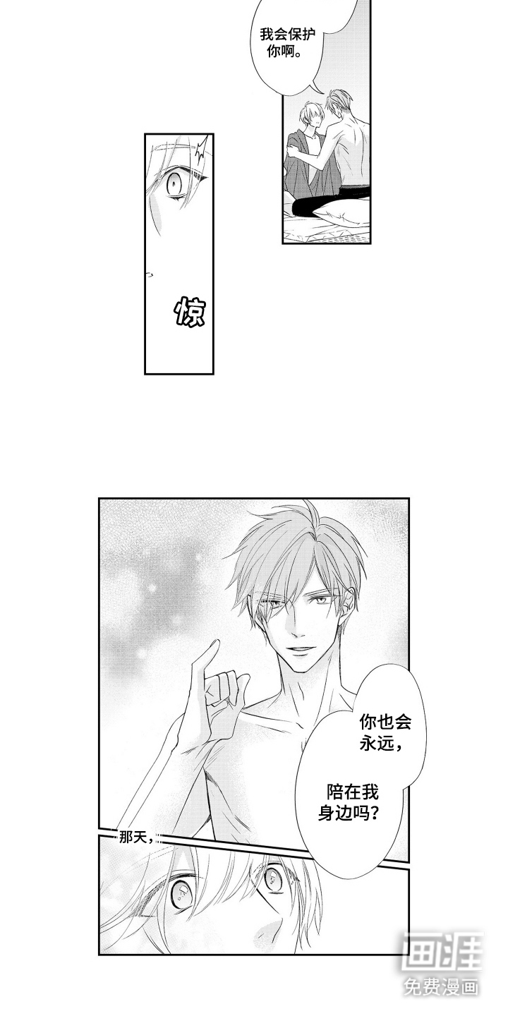 第28话2
