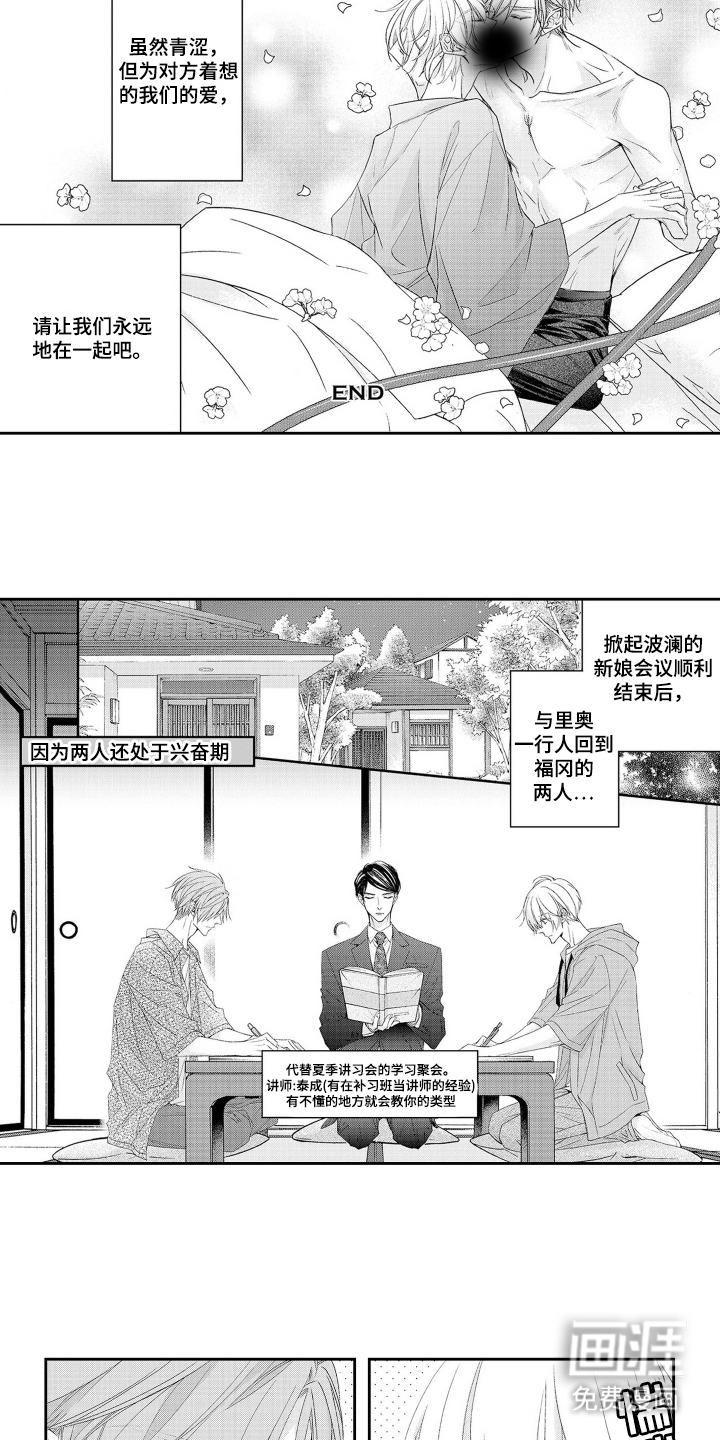第28话4