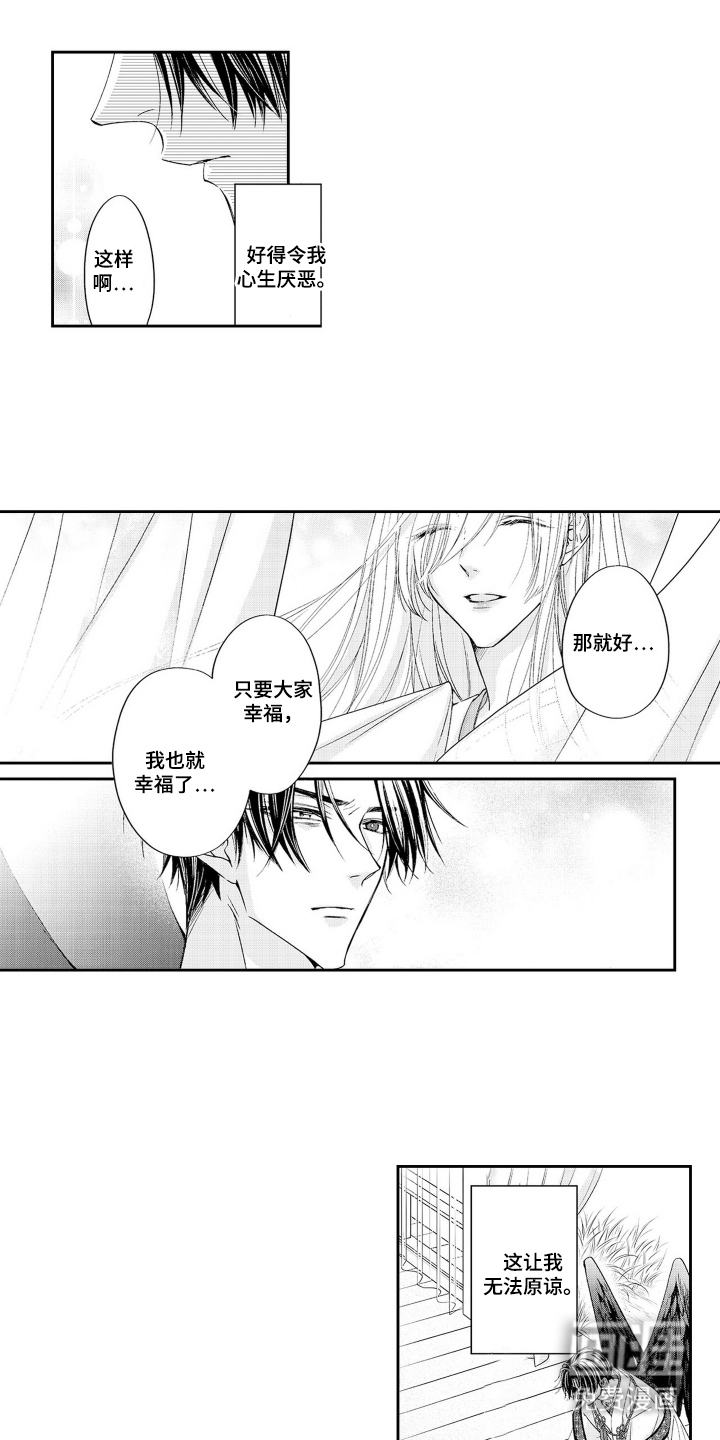 第28话12