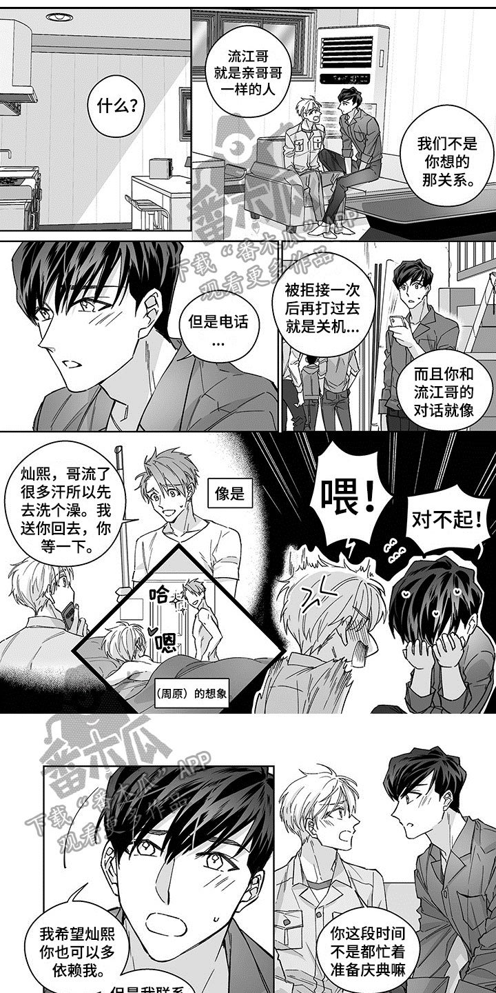 第17话0