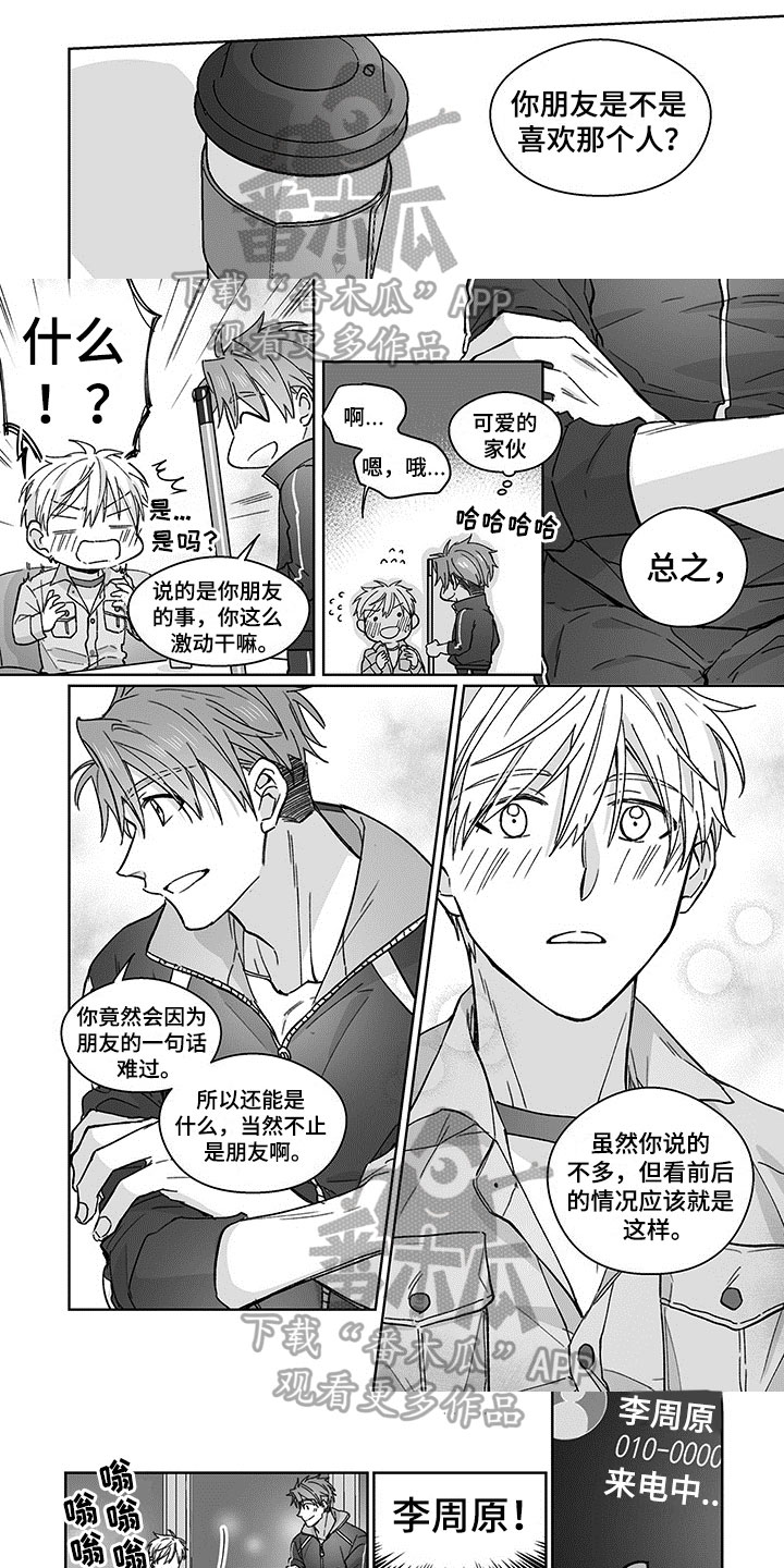 第16话0