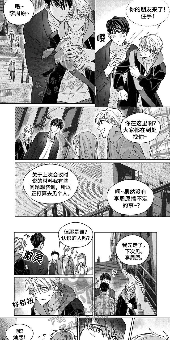 第15话2