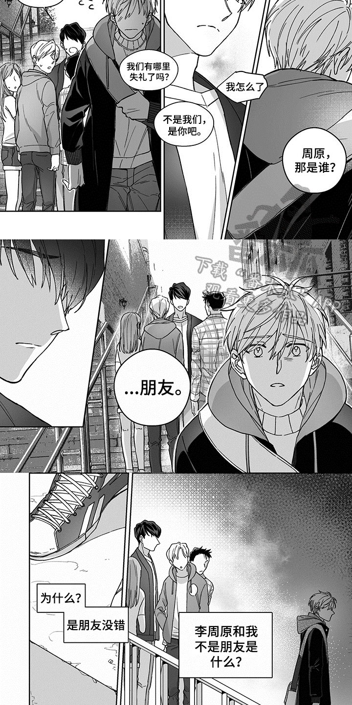 第15话3