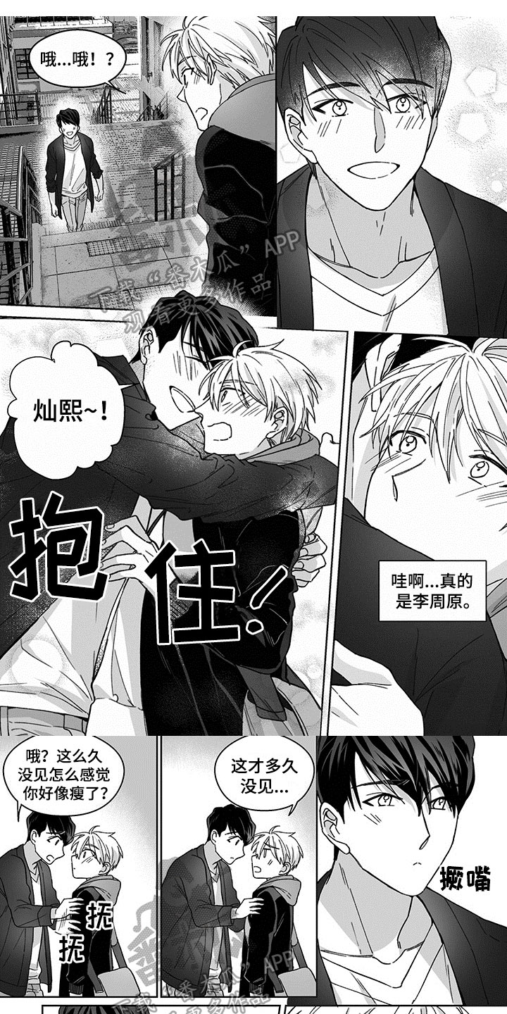 第15话0