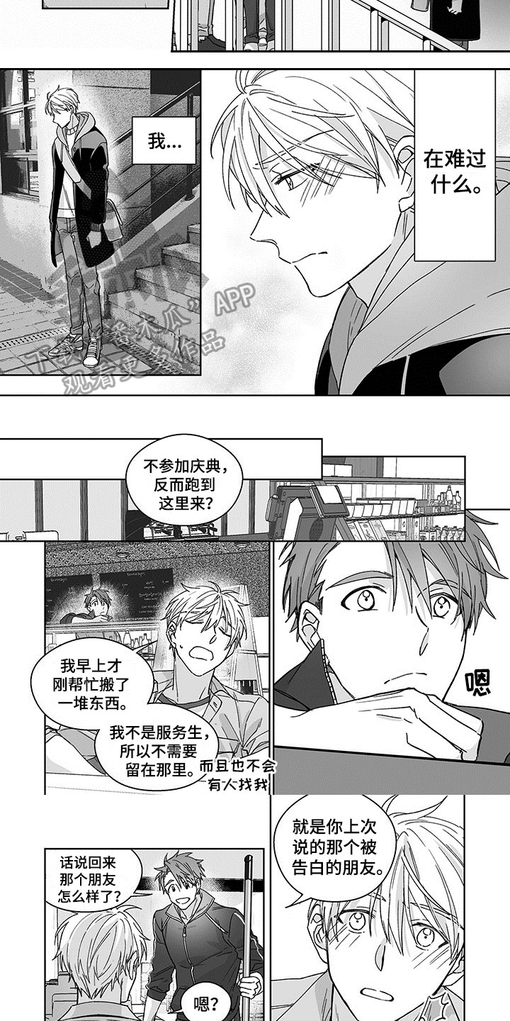 第15话4