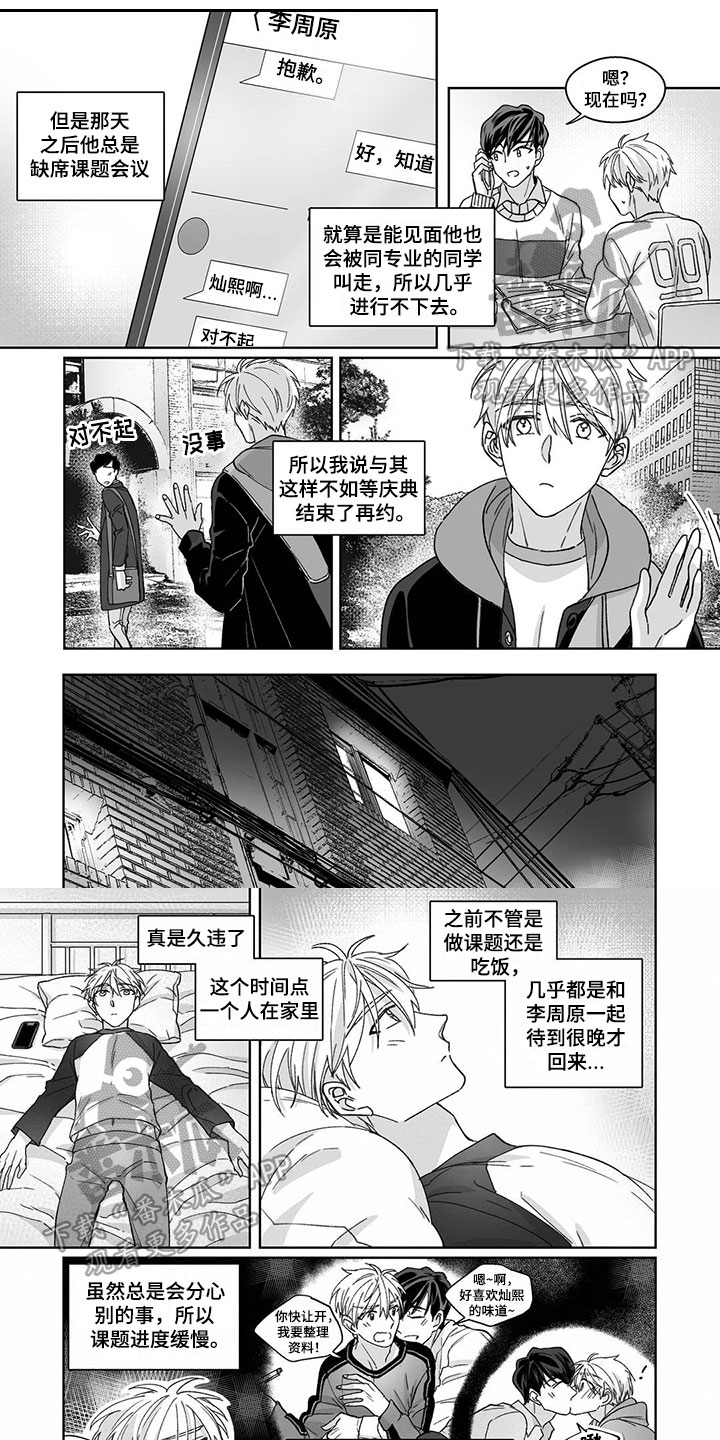 第14话0
