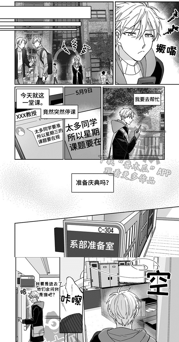 第14话3